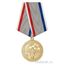 Медаль «За участие в учении Кавказ - 2016» с бланком удостоверения