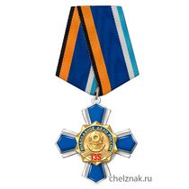 Знак «135 лет водолазному делу России» с бланком удостоверения