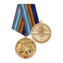 Медаль «75 лет РЭБ ВКС России» с бланком удостоверения