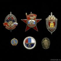 Комплект из 6 знаков ФСБ России