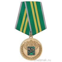 Медаль «20 лет Службе силового обеспечения ФТС России»