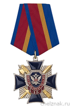 Знак «15 лет ИК-18 УФСИН по Мурманской области. Ветеран» с бланком удостоверения