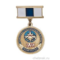 Знак «10 лет ПСО ЛАРН Камчатский край» с бланком удостоверения