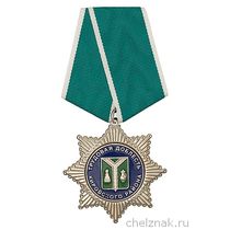 Нагрудный знак «Трудовая доблесть Кировского района»