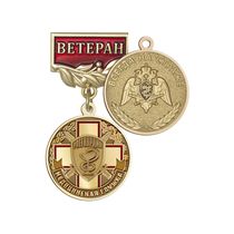 Медаль «Ветеран медицинской службы Росгвардии» с бланком удостоверения