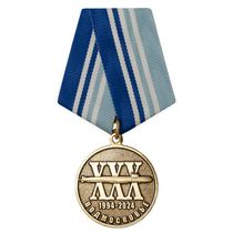 Медаль «АПЛ "Подмосковье" ГУГИ МО РФ»