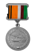 Знак отличия МО РФ «За образцовую эксплуатацию бронетанковой техники» с бланком удостоверения