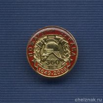 Знак «360 лет Пожарной охране России»