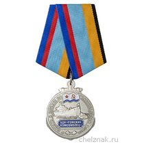 Медаль  «БДК "Томский комсомолец" ТОФ» с бланком удостоверения