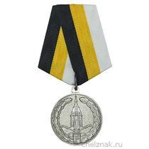 Медаль «100 лет Енисейскому казачьему войску» с бланком удостоверения