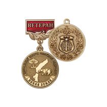 Медаль «Ветеран полигона "Новая Земля"» с бланком удостоверения
