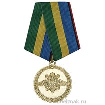 Медаль «90 лет ОВД по Заокскому району Тульской области»