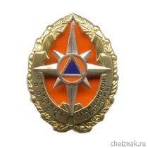 Знак «Отличник войск Гражданской обороны»