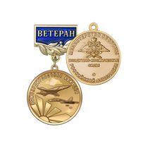 Медаль «Ветеран бомбардировочной авиации» с бланком удостоверения
