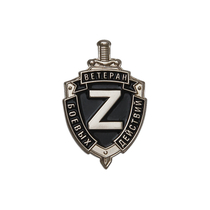 Знак «Ветеран боевых действий Z»
