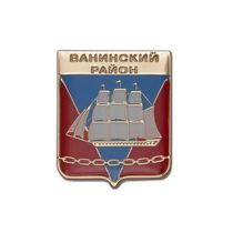 Знак-герб «Ванинский район»