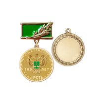 Памятный знак «100 лет Росстандарту» с бланком удостоверения