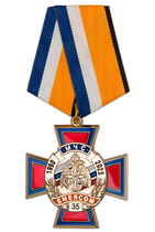 Знак на колодке «35 лет МЧС России» с бланком удостоверения