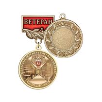 Медаль «Ветеран Росрезерва» с бланком удостоверения