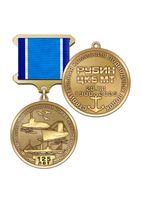 Медаль «125 лет центральному конструкторскому бюро морской техники "Рубин"» с бланком удостоверения