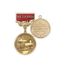 Знак «Ветеран подводного кораблестроения» с бланком удостоверения