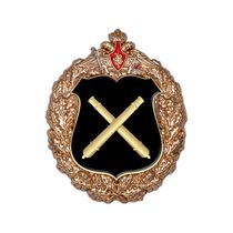 Знак «45-я артиллерийская Свирская бригада большой мощности»