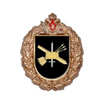 Знак «67-я зенитная ракетная бригада»