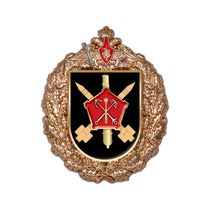 Знак «79-я гвардейская реактивная артиллерийская Новозыбковская бригада»