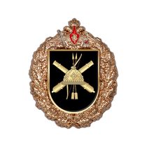 Знак «120-я гвардейская артиллерийская Сталинградская бригада»