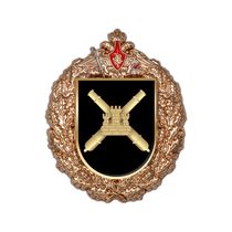 Знак «238-я гвардейская артиллерийская бригада»