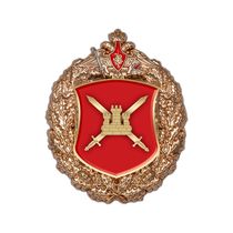 Знак «150-я гвардейская мотострелковая Идрицко-Берлинская дивизия»