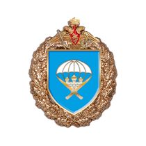 Знак «51-й гвардейский парашютно-десантный полк»