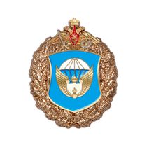 Знак «106-я гвардейская воздушно-десантная Тульская дивизия»