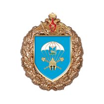 Знак «234-й гвардейский десантно-штурмовой Черноморский полк»