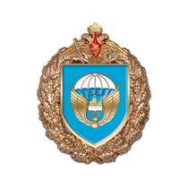 Знак «331-й гвардейский парашютно-десантный ударный Костромской полк»