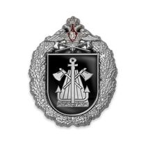 Знак «28-я гвардейская понтонно-мостовая бригада»