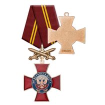 Знак добровольческих формирований «За верность долгу» с бланком удостоверения