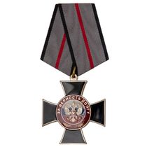 Знак ЧВК «За верность долгу» с бланком удостоверения