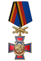 Знак на колодке «320 лет морской пехоте» с бланком удостоверения