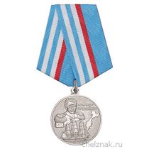Медаль «Адмирал Завойко» с бланком удостоверения