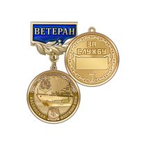 Знак «Ветеран ККФ ВМФ России» с бланком удостоверения