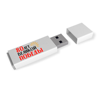 Флешка с логотипом «80 лет Великой Победе» , 32Gb