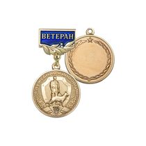 Медаль «Ветеран служебной кинологии» с бланком удостоверения