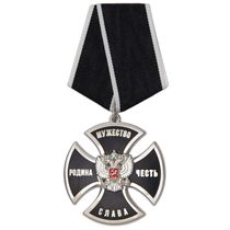 Нагрудный знак «Окопный крест за мужество и храбрость»