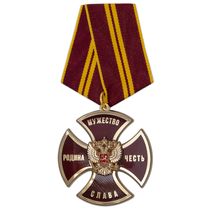 Знак на колодке «Родина, мужество, честь, слава» с бланком удостоверения