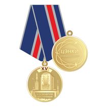 Медаль «15 лет Космическому центру «Восточный»
