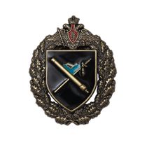 Знак «Нагрудный знак 268-го гв. САП»