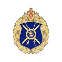 Знак «7-я гвардейская ракетная Режицкая дивизия»