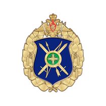 Знак «8-я ракетная Мелитопольская дивизия»