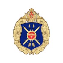 Знак «42-я ракетная Тагильская дивизия»